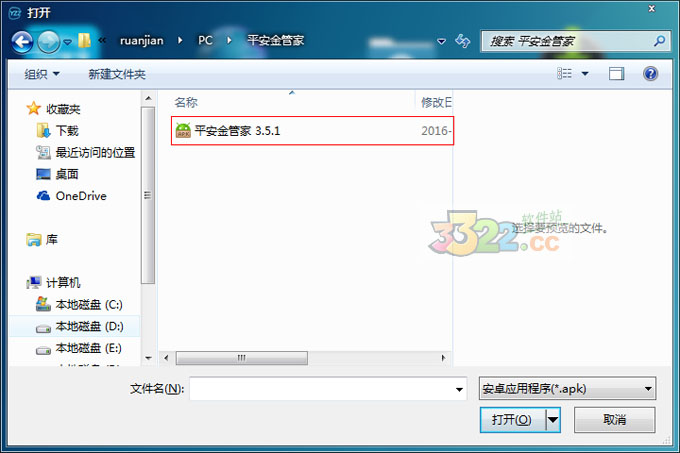 202210300912260386490001