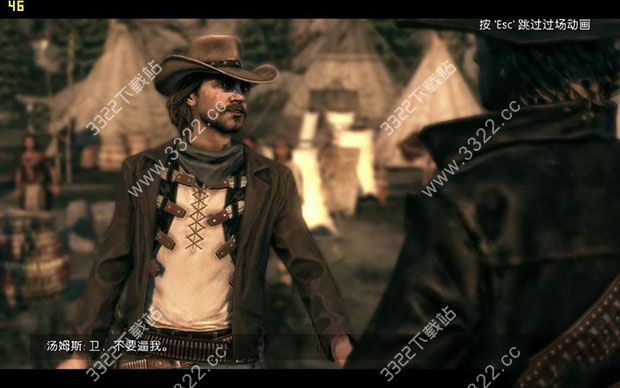 狂野西部：生死同盟