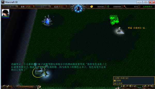 仙剑奇缘2.9.8魔兽地图