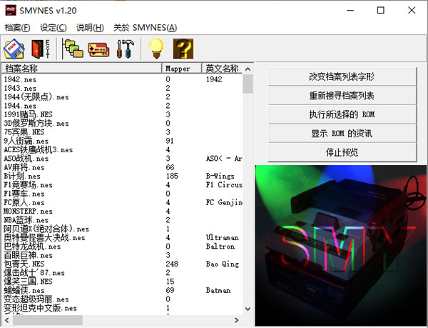 小霸王街机游戏下载大全