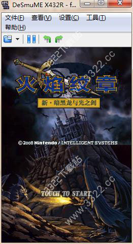 火焰之纹章暗黑龙与光之剑