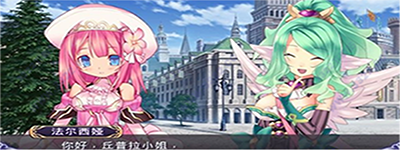 阿加雷斯特战记甜蜜新婚