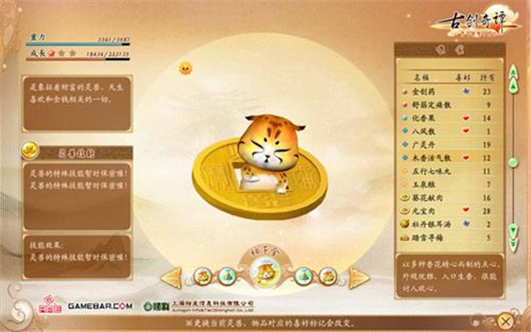 202210300922274512350024