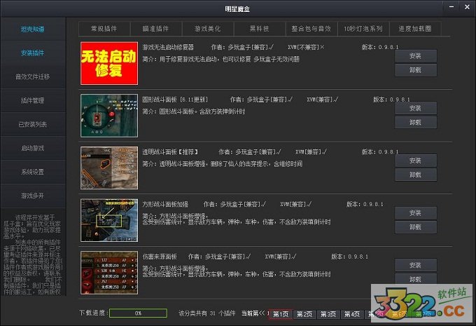 202210300923556001140000