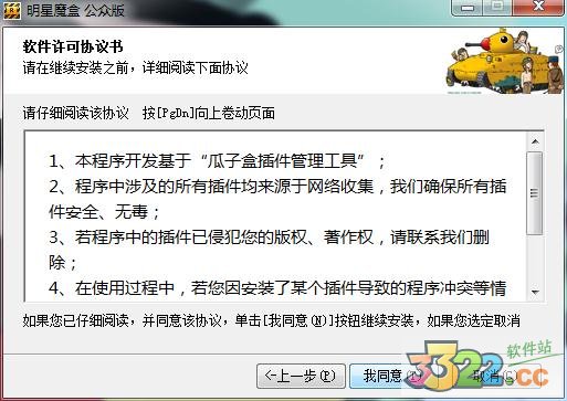 202210300923565637990004