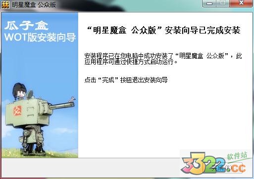 202210300923594327840016