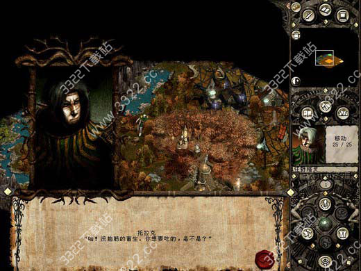 圣战群英传2精灵的崛起