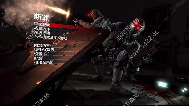 细胞分裂5联机版