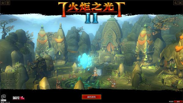 火炬之光2单机中文破解版
