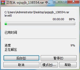 202210300927456488820001