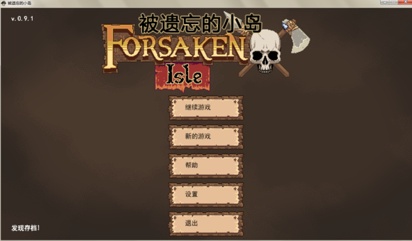 被遗忘的小岛中文版