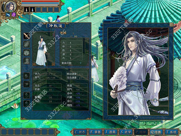 天下无缺