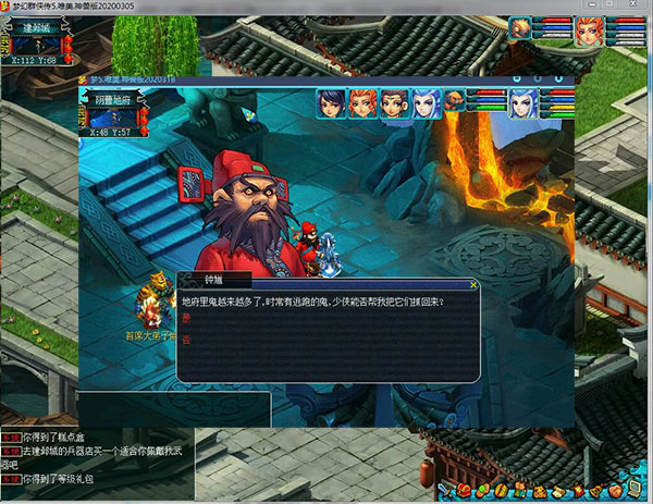 202210300929357825080020