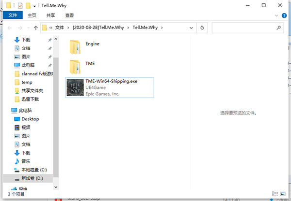 202210300930499261540001