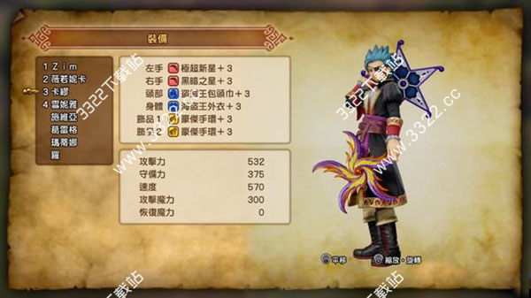 202210300937394421110013