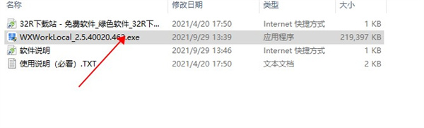 202210300939341167430001