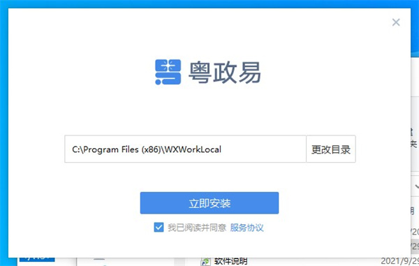 202210300939343769470002