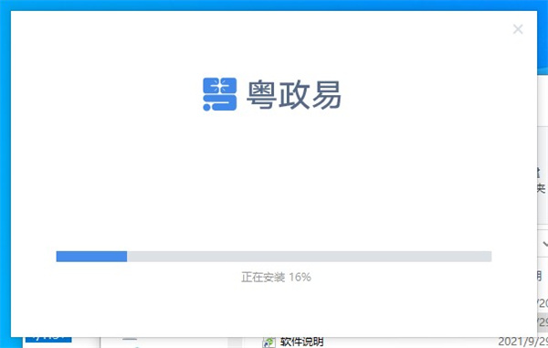 202210300939346827120003