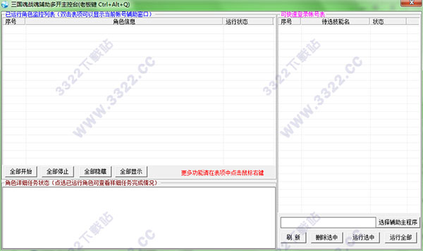 202210300940011906690000