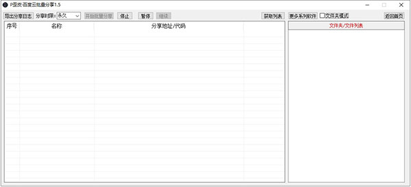 202210300940051231430000