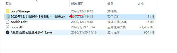 202210300940073073610007