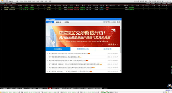 202210300940222323600003