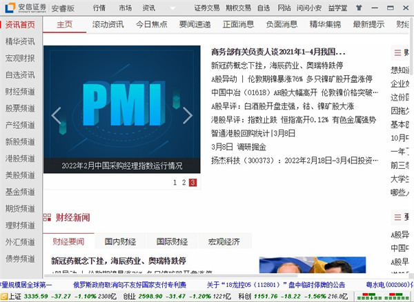 202210300940247823170010