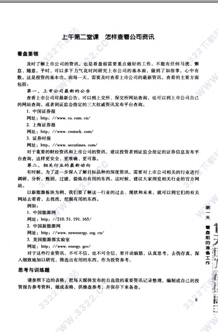 202210300940277504780001