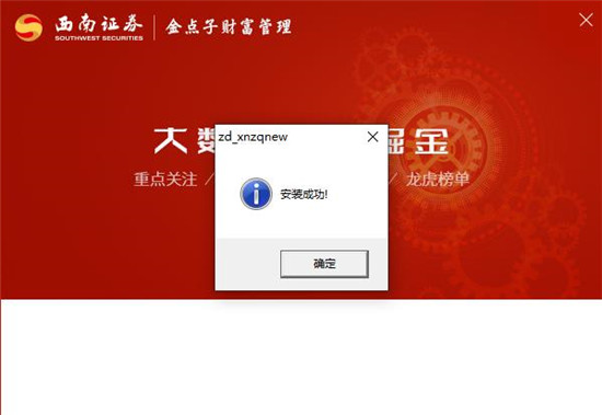 202210300940438744540004