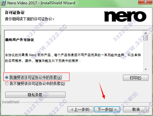 202210300941119050170003