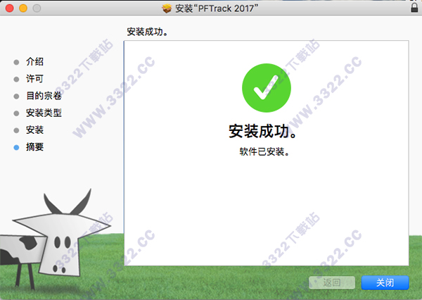 202210300942107654830007