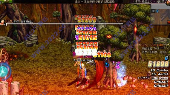 dnf冒险岛字体补丁