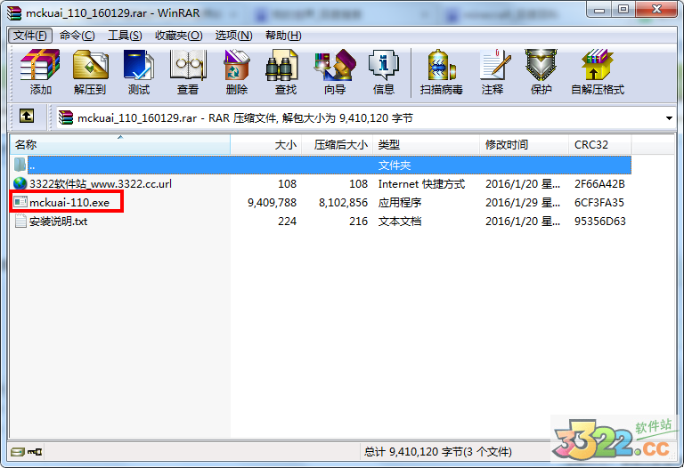 202210300943389413870000