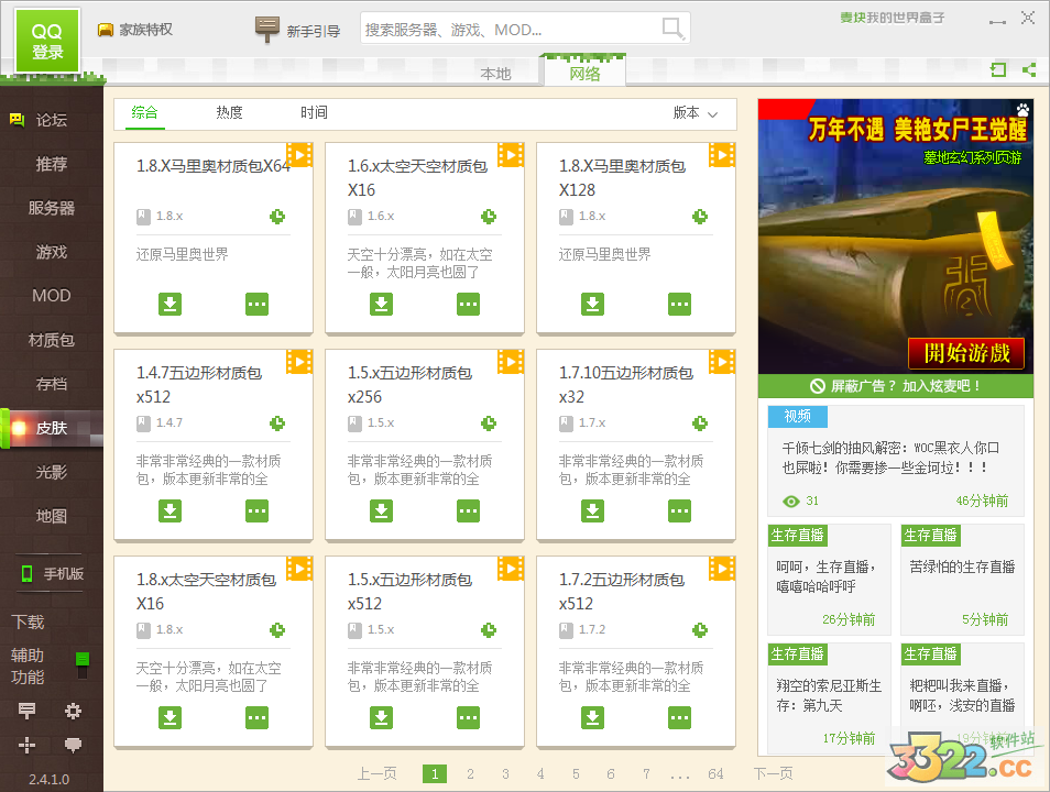 202210300943457054060020