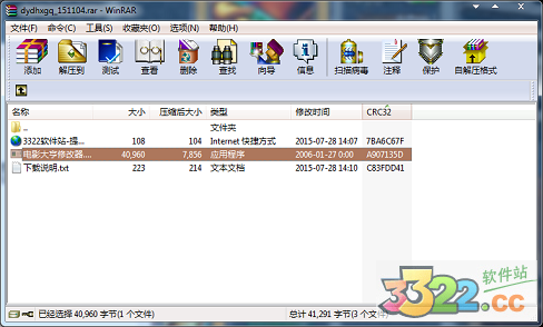 202210300944083454770002