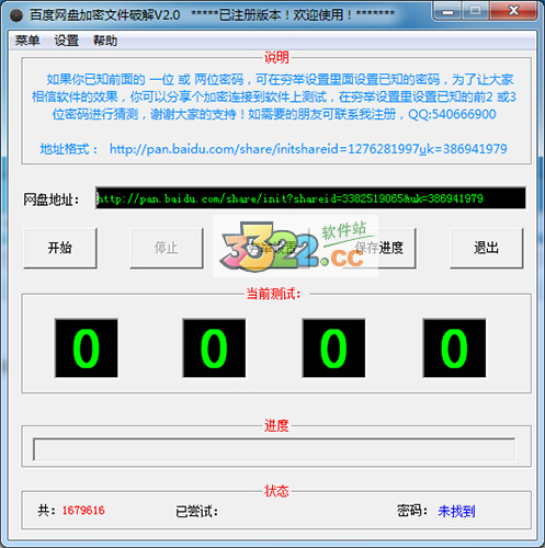 202210300945133002830000