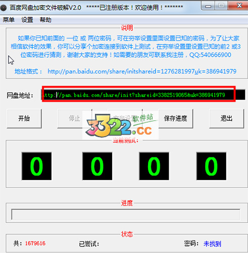 202210300945137474460001