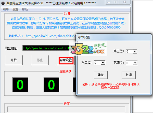 202210300945141739500002