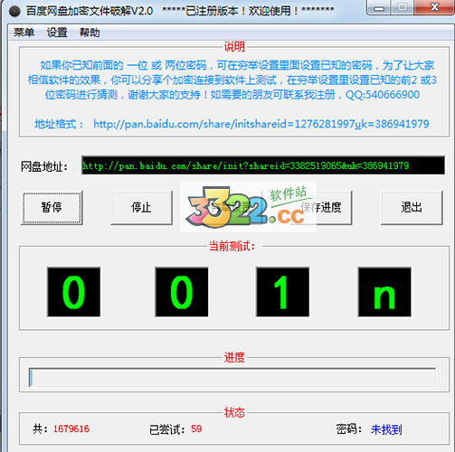 202210300945146725230003