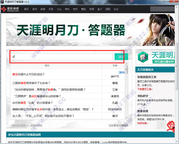 202210300947279356710001