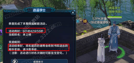 202210300947291116740004