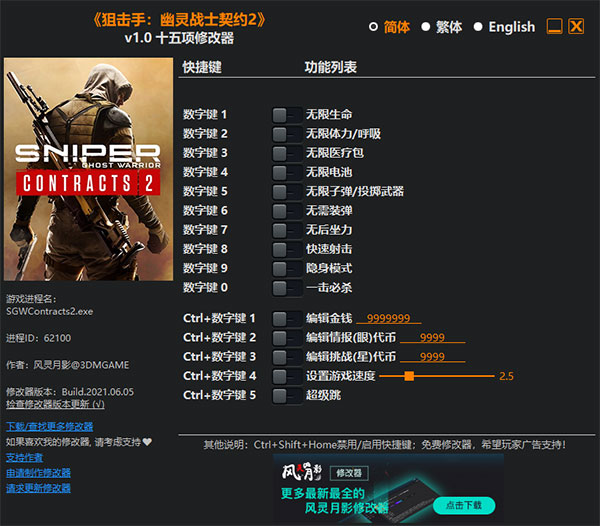 202210300949389405100000