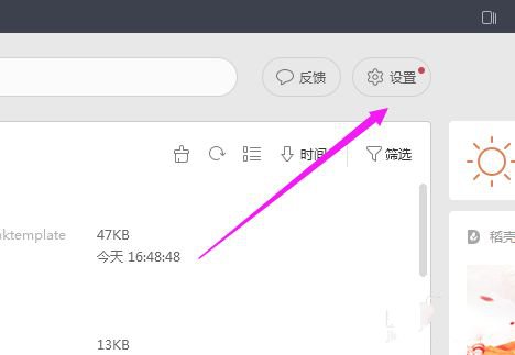 202210300950431532660016