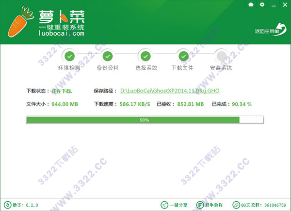 202210300951282360300004