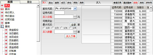 202210300951492327100006