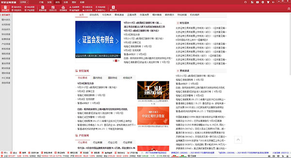 202210300951599412720008