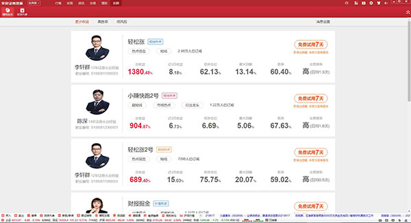 202210300952006670210010