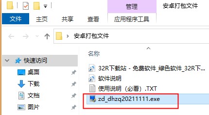 202210300952019641890001