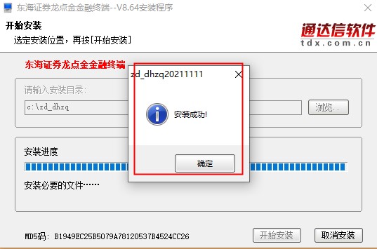 202210300952029791690004