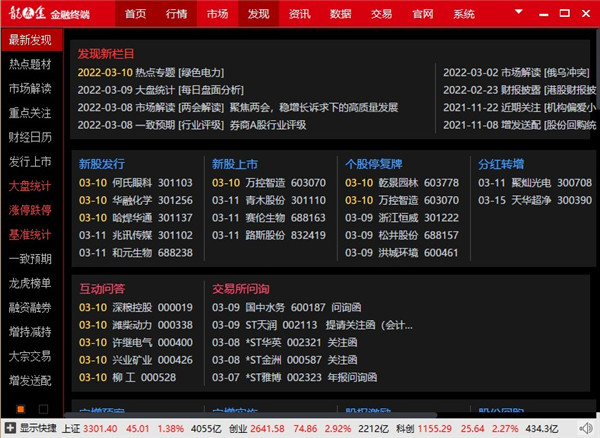 202210300952060216780013